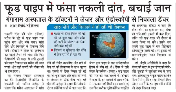 लिवर स्वास्थ्य को लेकर बड़ा संदेश, समय रहते पहचान ही है सबसे बड़ा बचाव।